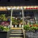 덕양갈비 | 고양 덕양구 맛집 마포집 숯불돼지갈비 고추장삼겹살까지 제대로 먹은 후기