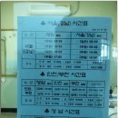 영암터미널 이미지