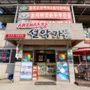 삼선민박 이미지