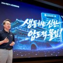 현대자동차중앙서비스(주) 테크홀릭