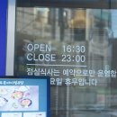 푸른바다찜탕아산온양점 네이버블로그