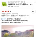 밥반찬부터 간식까지! 성경김 아보카도김 활용법