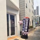 서울대입구역 미용실 토모디자이너 남자머리 후기
