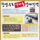 우포가마솥양파즙