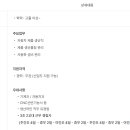 동서페더럴모굴(주)
