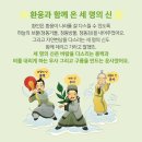휘슬러전주