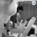 필라테스인블루밍 네이버블로그