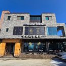 양푼이동태탕 신정호점 이미지