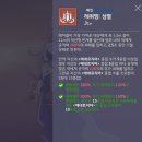 아리의 헤이즐 심층분석. 또는 덕질 이미지