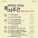 양재2동 이미지