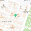 경기도 수원시 팔달구 권광로196번길 44 (인계동) 이미지