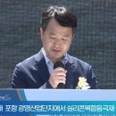 에프아이씨신소재 유성운회장 이차전지 배터리 핵심소재 포항 공장 준공 세명일보 세명TV 이미지