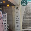 88번길 안경원 이미지