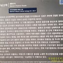 청송 신성리공룡발자국과 평산신씨고택을 구경하세요 이미지