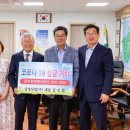 남영산업