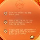 글로어익산