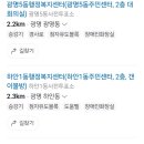 하안3동 행정복지센터 회의실 이미지