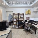 무지개 공인중개사사무소 이미지