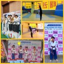 액티브경희태권도장 이미지