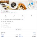 무비짜장짬뽕 이미지