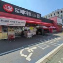 싱싱한식자재
