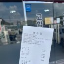하삼동울산 - 중구 곽남길 6 | 하삼동울산