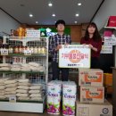 대전행복나눔무지개푸드마켓7호점 이미지