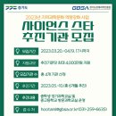 인재스타 파이낸셜뉴스