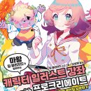 마왕