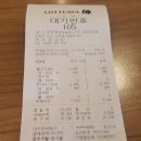 롯데리아 문덕점 이미지