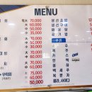 참바다회(독도수산) 이미지