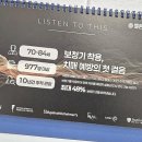 희망보청기 이미지