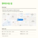 주공2차 사거리 이미지