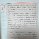 생각을 펼치는 토론 한국사 | 『격돌! 한국사 배틀 - 김대한』