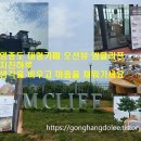 카페오션뷰 이미지