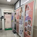 일동비취사우나 이미지