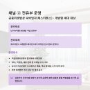 앤드생활숙박 이미지