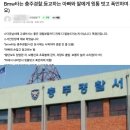 충주경찰서 엄정지구대 | 충주 현직 경찰! 등교하는 아빠, 딸 보는데 웃통 벗고 폭언 위협 남성? 이유?