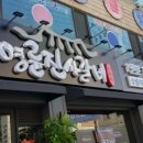 명륜진사갈비오전점