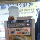 서동수산 - 6295 | 서동수산