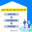 원행협동조합