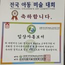 안양남초교_상 이미지