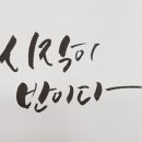영풍횟집