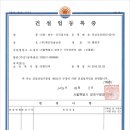 예인산업