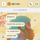 형음악실 | 녹슬면 끝이라 했지만 천번을 두드리는 삶도 세상에는 있는 것이였다