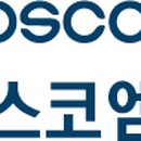 (주)포스코엠텍 - 1558 | (주)포스코엠텍