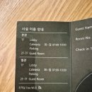 호텔야자 담양점(본관) | 광주 호텔 추천 | 호텔야자 광주 상무점, YAJA 호텔 본관 별관 차이 및 조식 후기