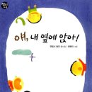 도서출판 좋은소리