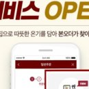 본죽평택팽성점 이미지