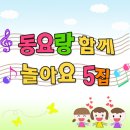 하나둘셋유치원 이미지